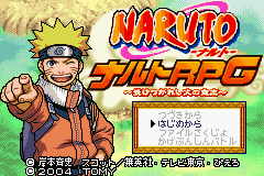Naruto RPG - Uketsugareshi Hi no Ishi Title Screen